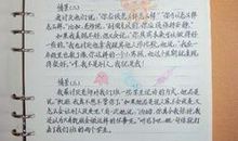 描写人物心理的好句