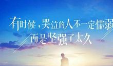 美到心碎古风句子