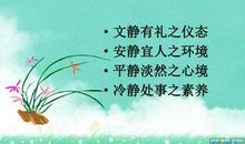 描写心境淡然的诗句