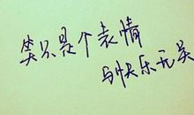 爱情背叛的绝望的句子