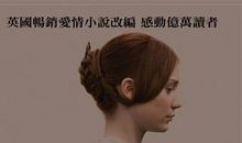 简爱经典语录100句