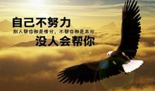 立志人生格言大全
