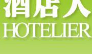 酒店人的句子