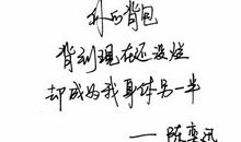 英文爱情名言哲理