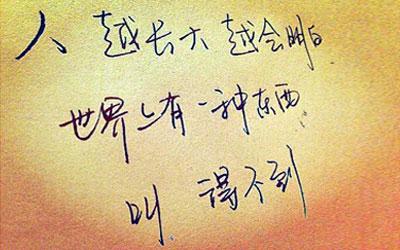 只是无法返回