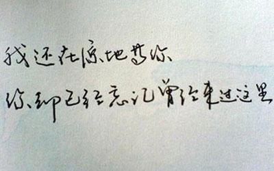  悲伤的签名图片        2