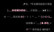 qq超拽个性签名女生