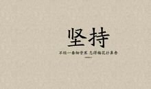 股市的经典话语