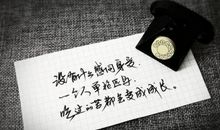 2020最潮一句话说说