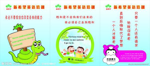 关于安全的名言英语 0