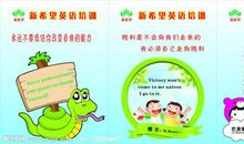 关于安全的名言英语