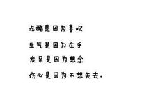 qq个性签名关于伤感