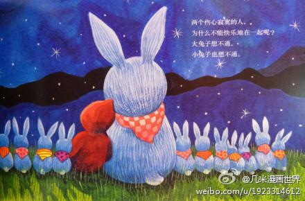 爱