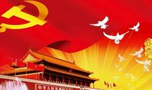 关于中国的爱国名言