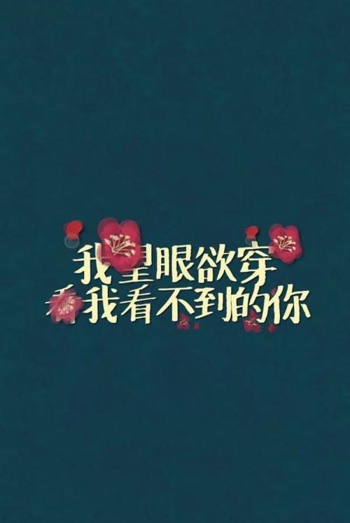 说首先对不起的人不承认失败