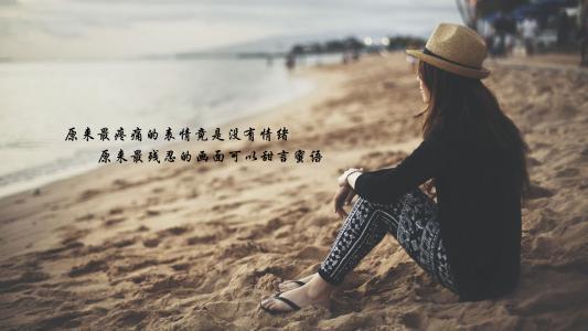 但即使他是一个错误的人