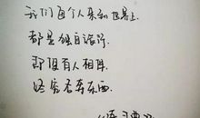 美到心痛到心碎的句子