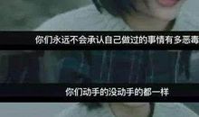 悲伤逆流成河经典台词