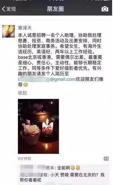 1、那时初见