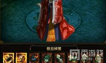 东方教主经典语录