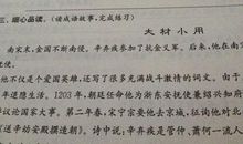 描写人物勇敢的句子