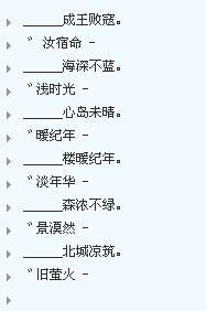 1、跟我玩你指定输