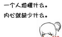 骂小人的经典语录