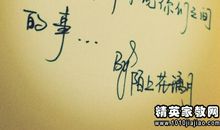 关于长大的好句子