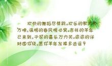 描写舞蹈的句子