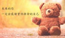 满载而归的心情说说