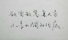 想念一个人唯美诗句