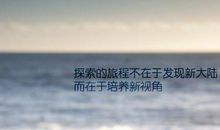 生活中总是有很多感触的说说