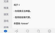 情侣网名2018甜蜜版