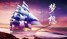 青春励志唯美语录