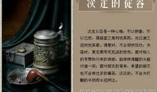 从容淡定的名言警句