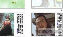 关于老师外貌的句子