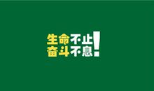 工作忙时的问候短信