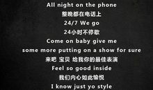 hop歌词翻译