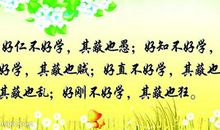 有关快乐的谚语