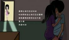 爱情背叛的句子