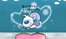 情人节经典搞笑语录