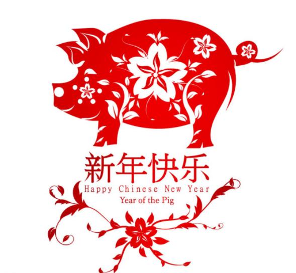 农历新年从2019年2月5日开始