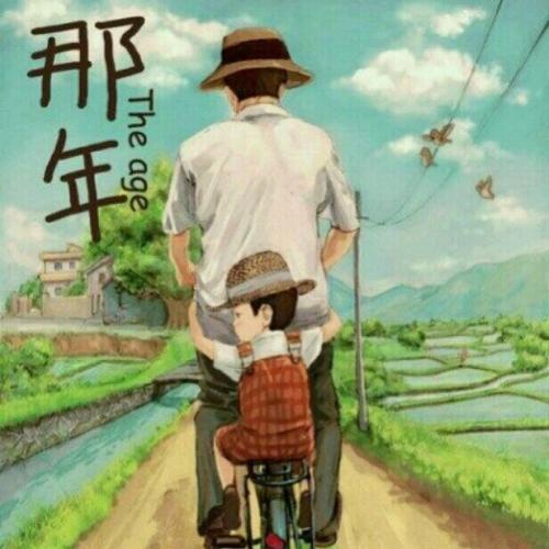 生活只有几十年