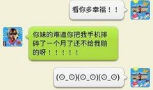 qq群聊天搞笑段子