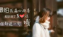 失去友谊的伤感句子