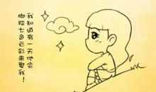 搞笑又有表白的句子