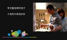 裸婚时代经典语录