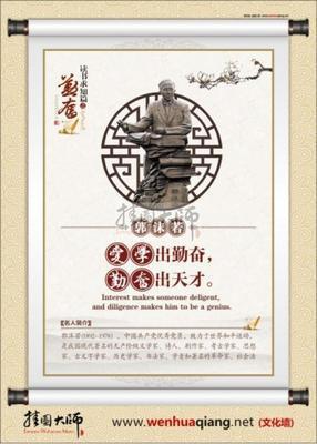 关于天才的英语名言 0