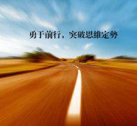 不良的习惯是失败的原因