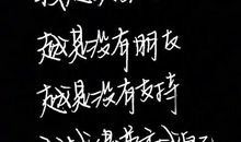 伤感英文语录